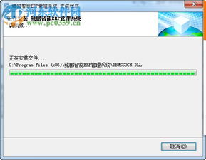 鲲鹏erp管理系统下载 鲲鹏定制非标智能erp管理系统 3.0 免费版 河东下载站