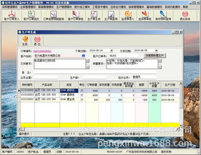 五金行业erp管理软件免费,五金行业erp管理系统试用版