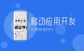 手游定制开发