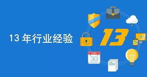 教育软件app开发那个公司靠谱些