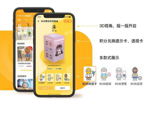 火爆盲盒app开发趋势,定制盲盒app平台搭建源码的优势