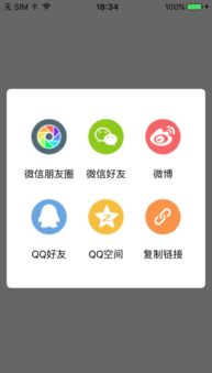 apicloud dialogbox模块 – 手机app开发 app制作 app定制平台