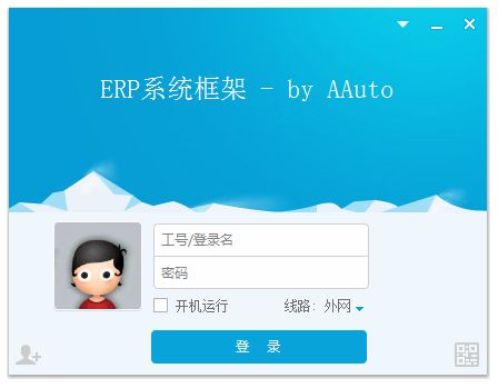 aardio连接mysql github aardio aardio erp aardio10开发企业管理系统 aardio erp框架源码...