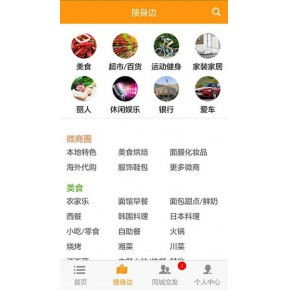 青岛软件开发价格 青岛软件开发公司 第12页 