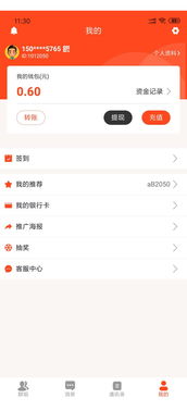 红包游戏app开发dh扫雷红包游戏开发