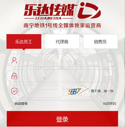 热烈祝贺视点网络签约乐达传媒erp管理系统项目二次研发建设