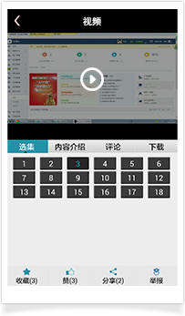 金和IU APP自助工厂-APP制作|APP免费了|电商APP定制|APP开发