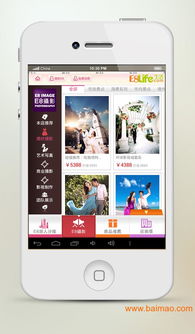深圳专业app定制开发,深圳专业app定制开发生产厂家,深圳专业app定制开发价格