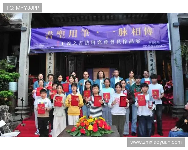 墨韵流芳：探寻书道教授的笔尖世界