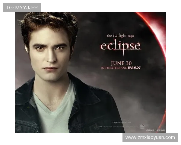 《暮光之城》演员表：那些年，我们一起追过的吸血鬼与狼人