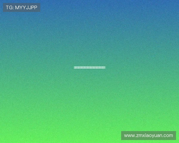 《爱情的牙齿》：一场关于爱与失去的锋利独白