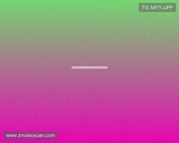 《钻石的眼泪》：一场关于爱、失去与救赎的华丽冒险