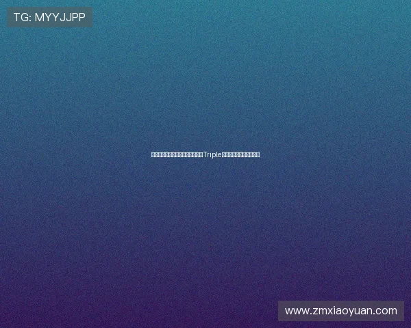 当冰上芭蕾遇见青春热血：韩剧《Triple》的冰雪奇缘与心动瞬间