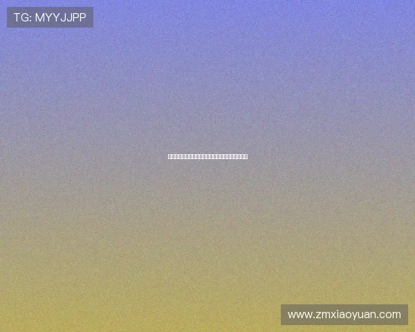 绿茵逐梦，少年无畏：新足球小子，点燃你的激情！